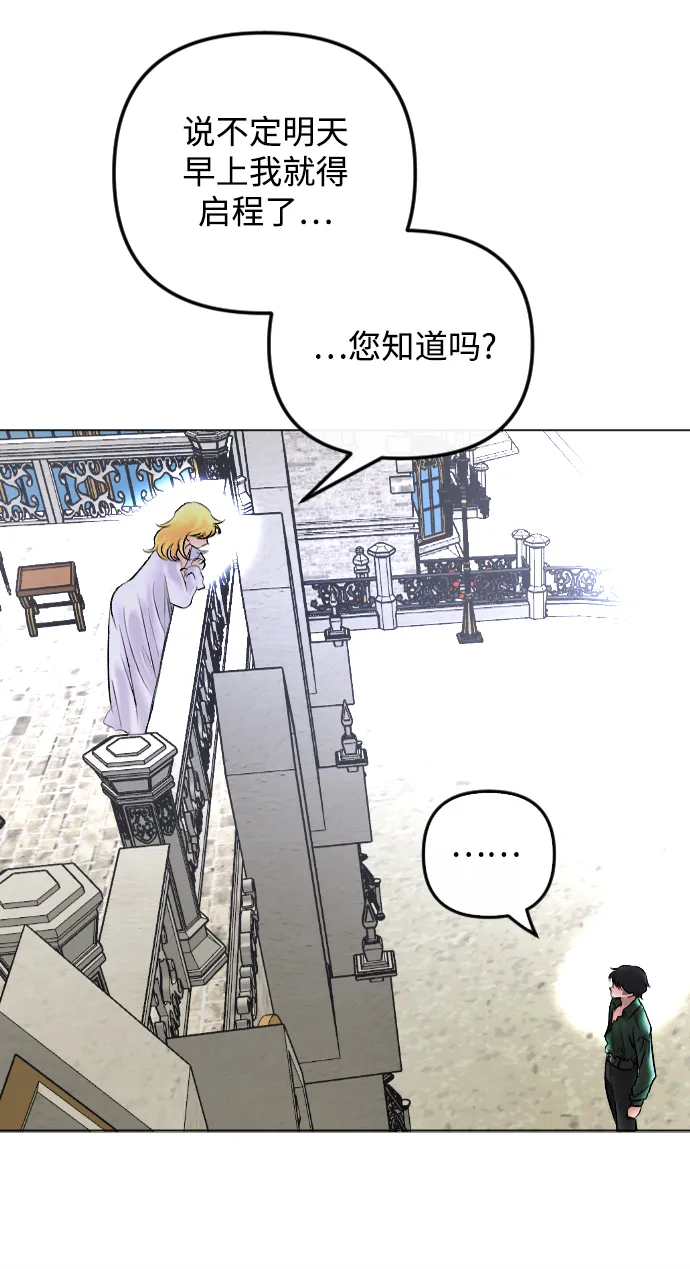 第62话 第22页