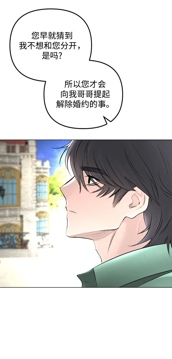 第62话 第26页