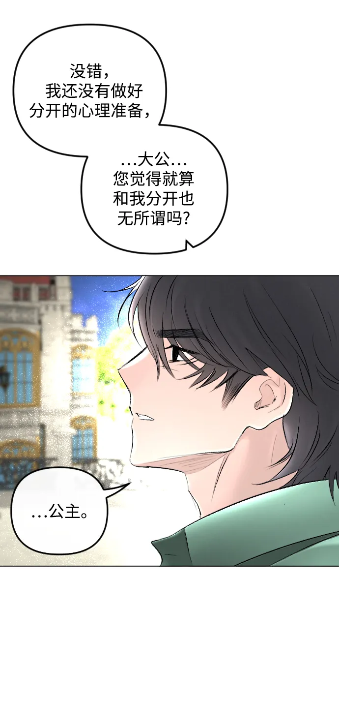 第62话 第27页