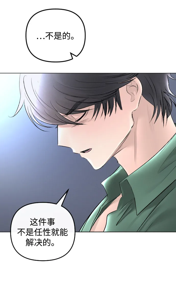 第62话 第32页