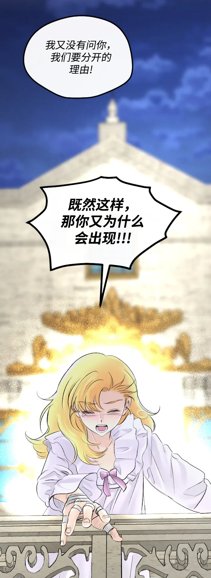 第62话 第36页