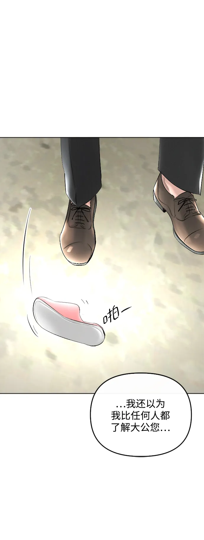 第62话 第41页