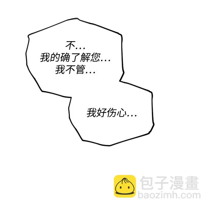 第62话 第42页