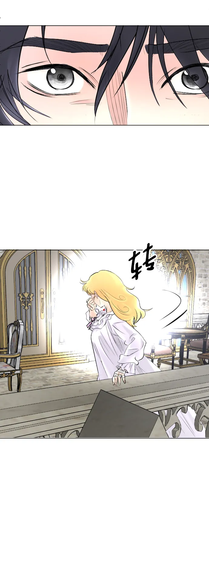 第62话 第46页