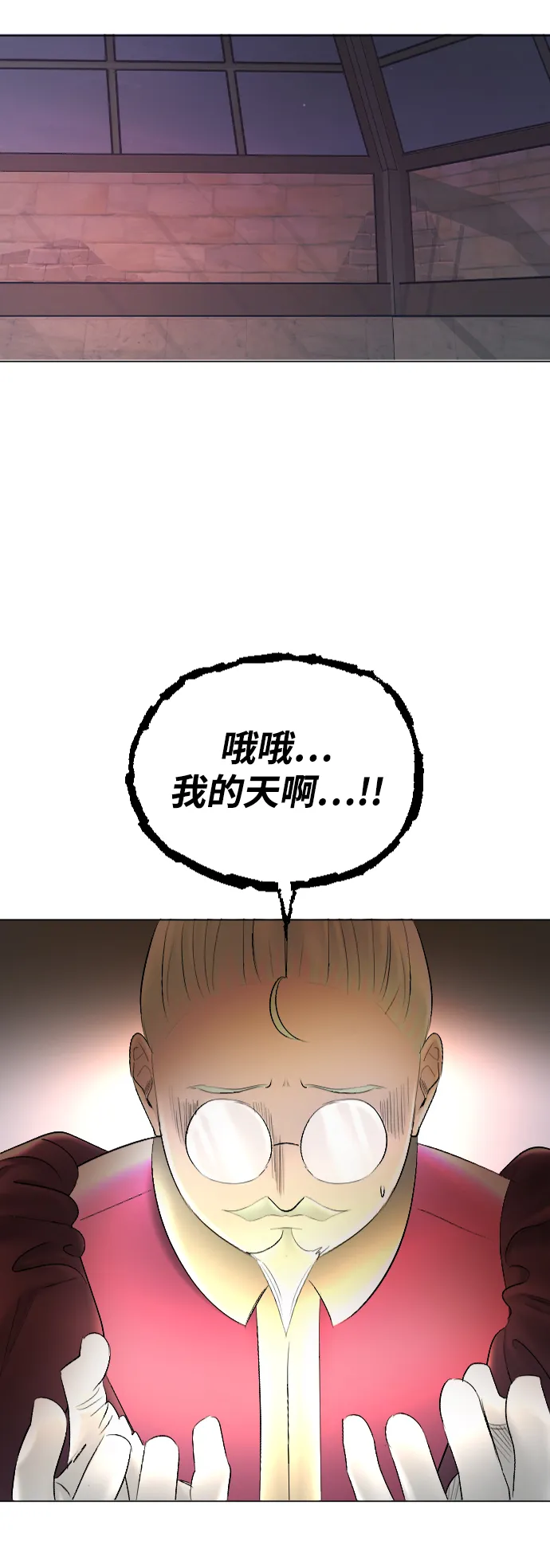第62话 第50页