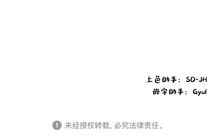 第62话 第56页