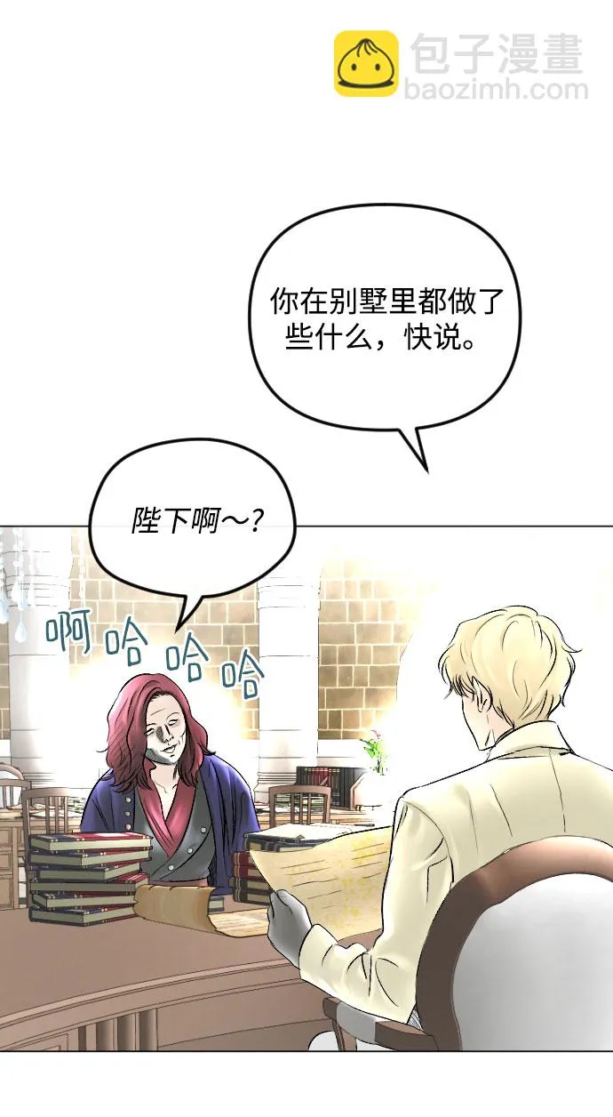 第63话 第5页