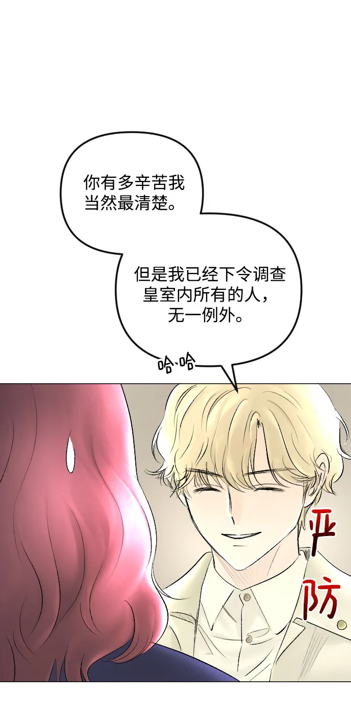 第63话 第7页