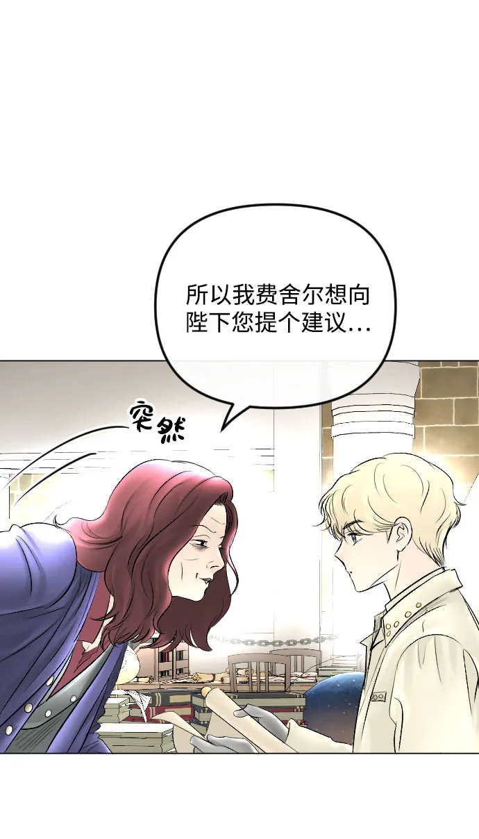 第63话 第10页