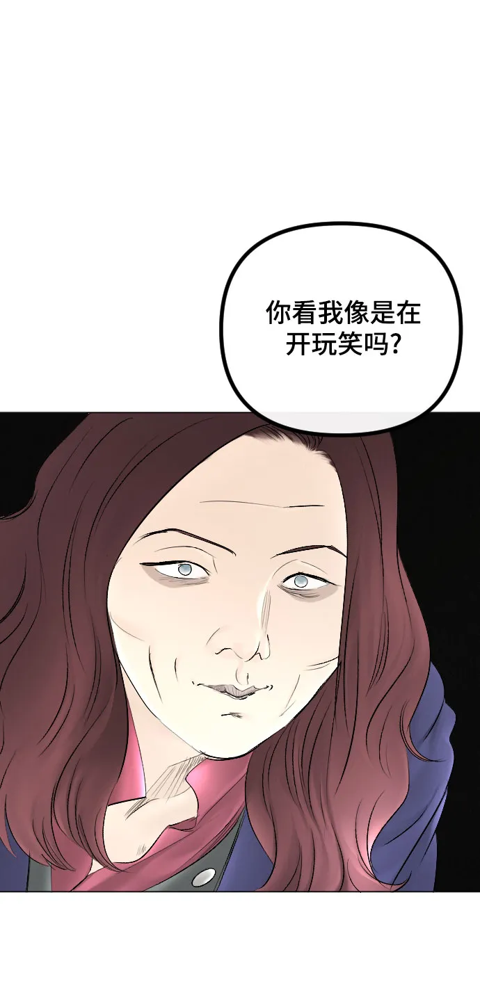 第63话 第12页