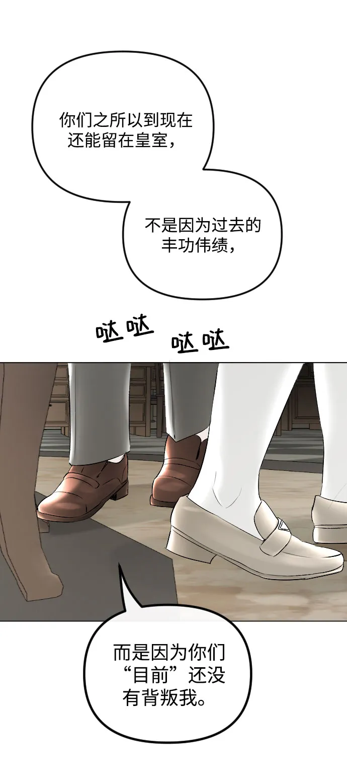 第63话 第14页