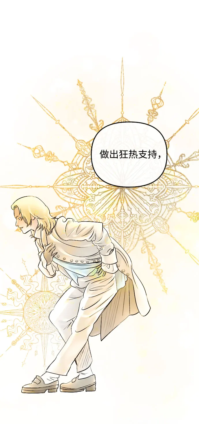 第63话 第15页