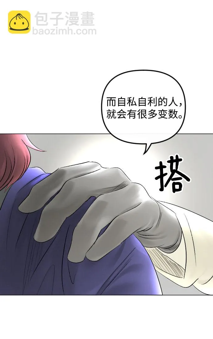 第63话 第17页