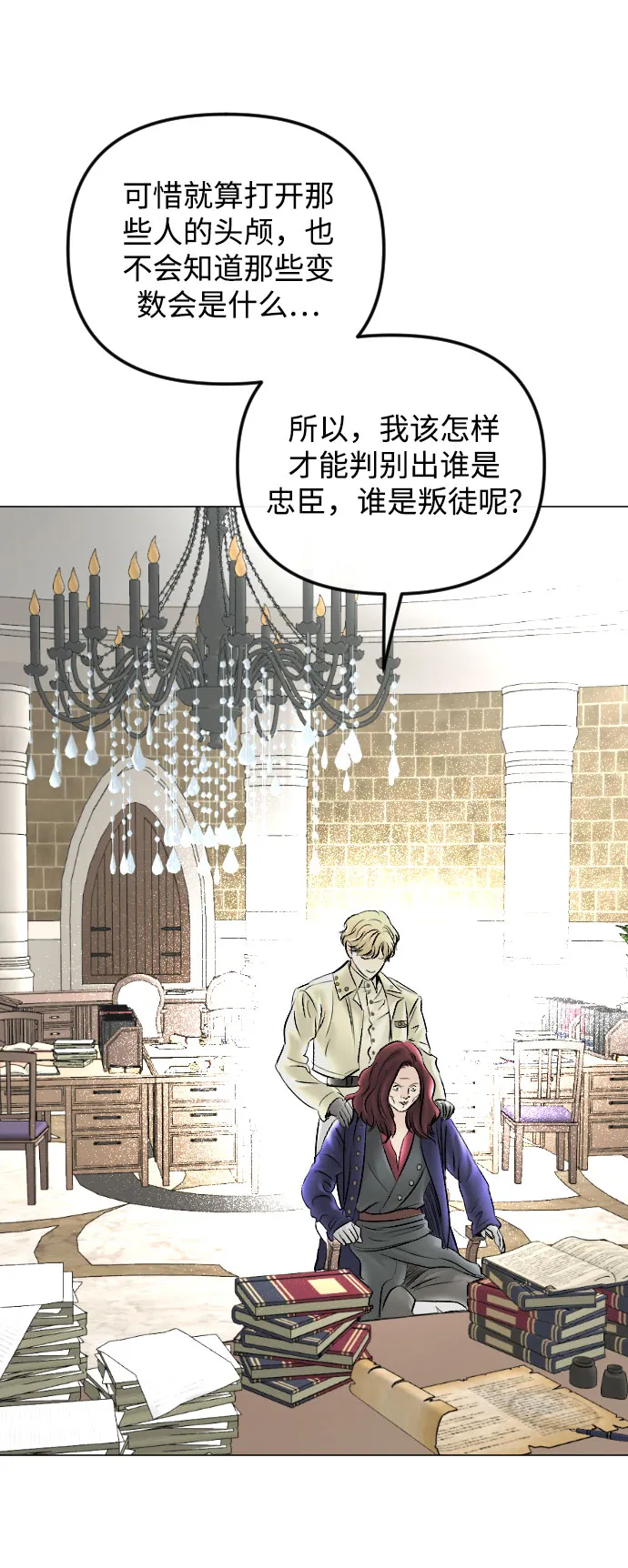 第63话 第18页