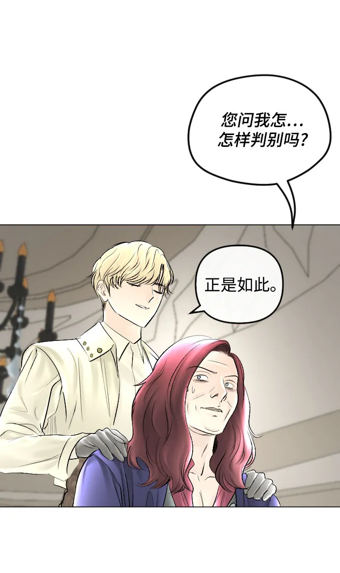 第63话 第19页