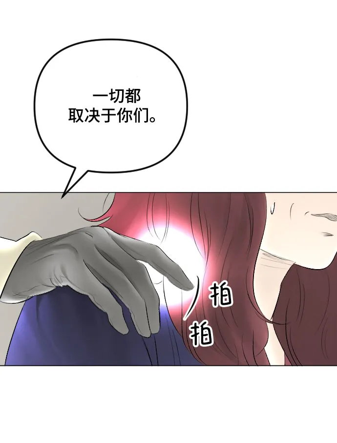 第63话 第20页