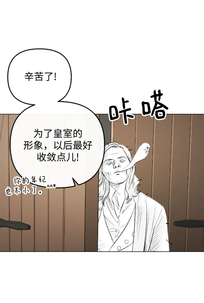 第63话 第24页