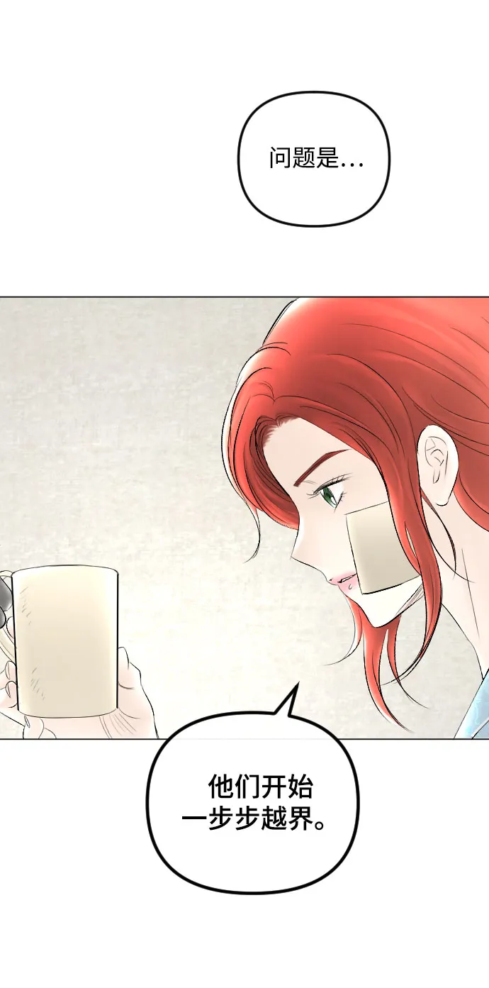 第63话 第28页