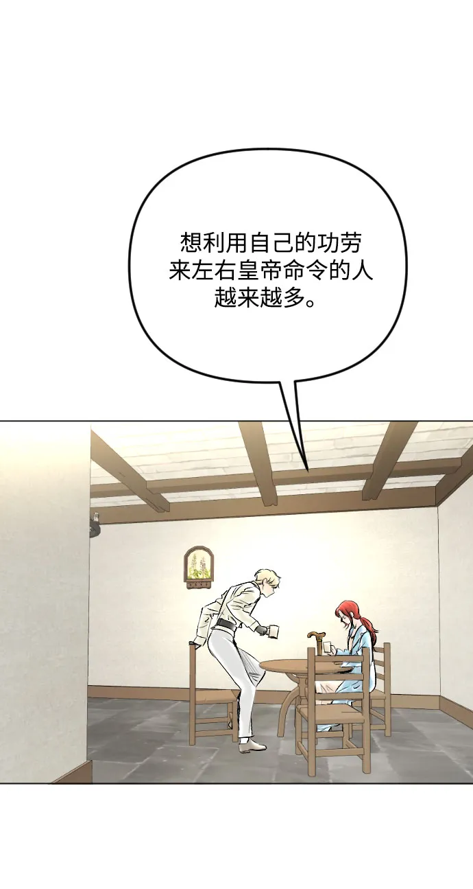 第63话 第29页
