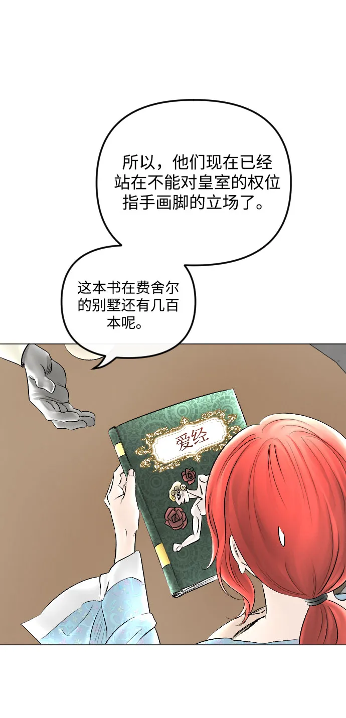 第63话 第34页