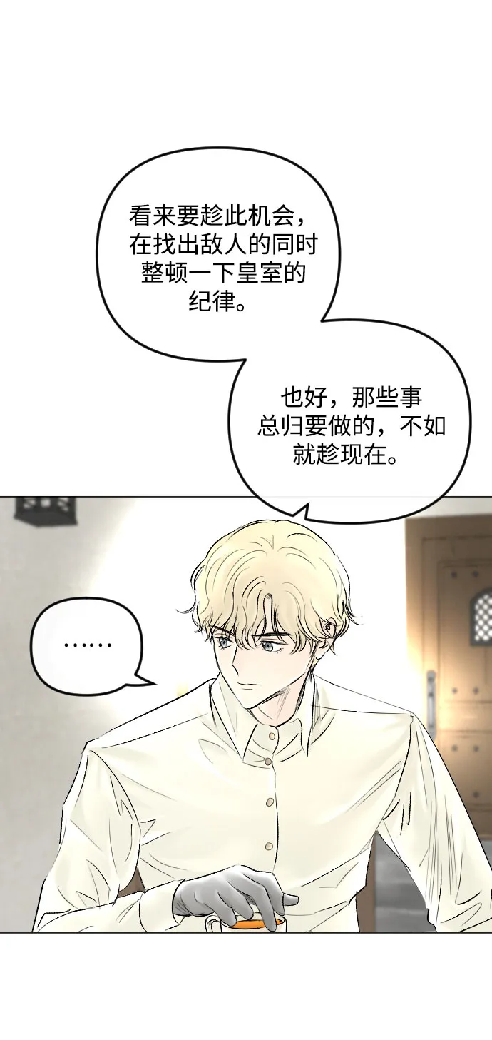 第63话 第35页