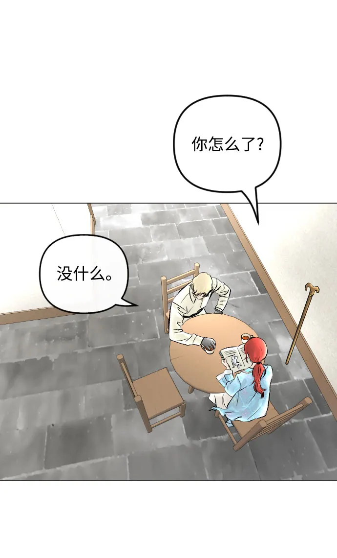 第63话 第36页