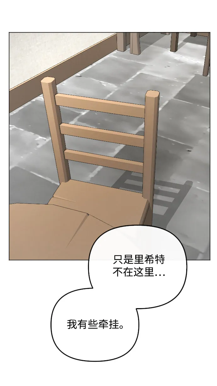 第63话 第37页