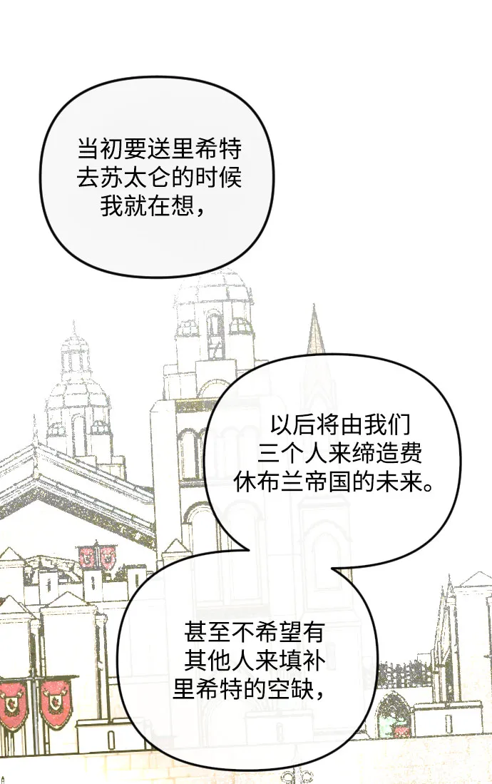 第63话 第39页