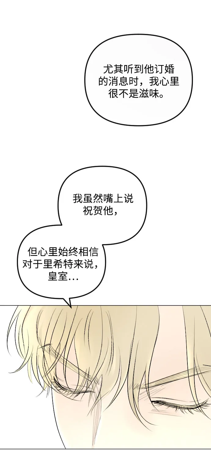 第63话 第41页