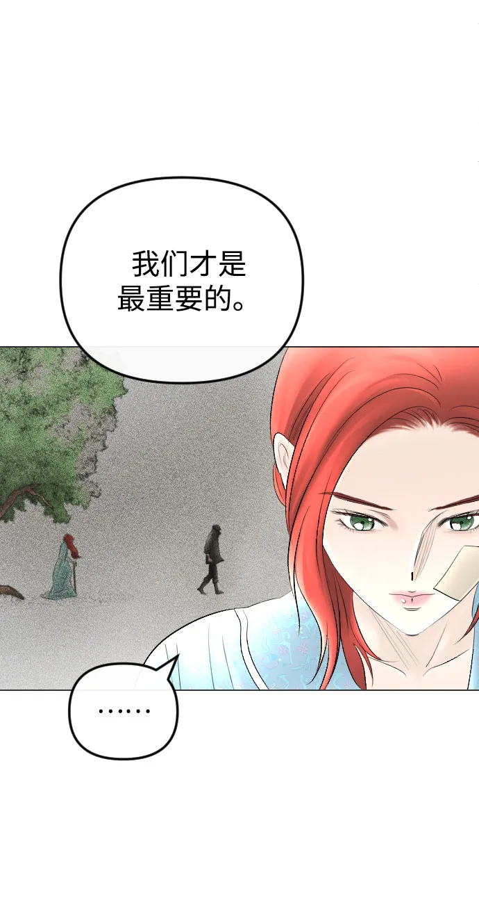 第63话 第42页