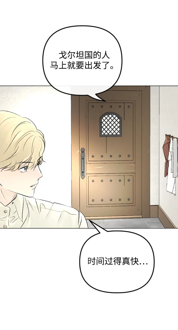 第63话 第44页