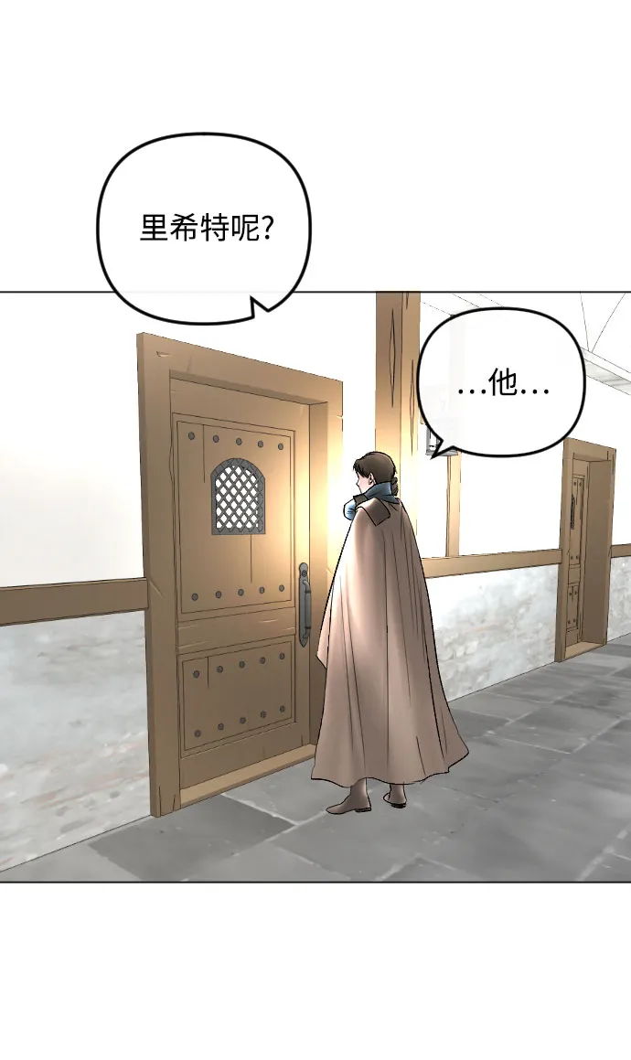 第63话 第45页