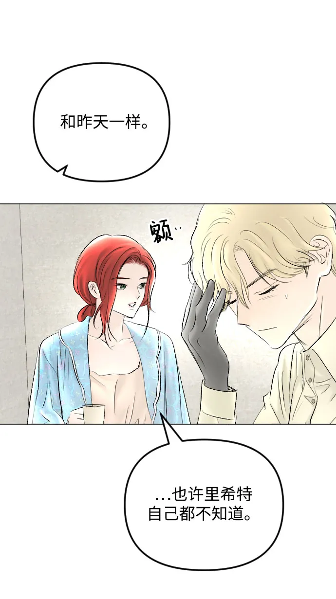 第63话 第46页
