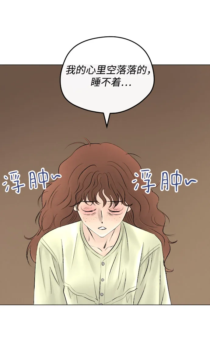 第63话 第52页