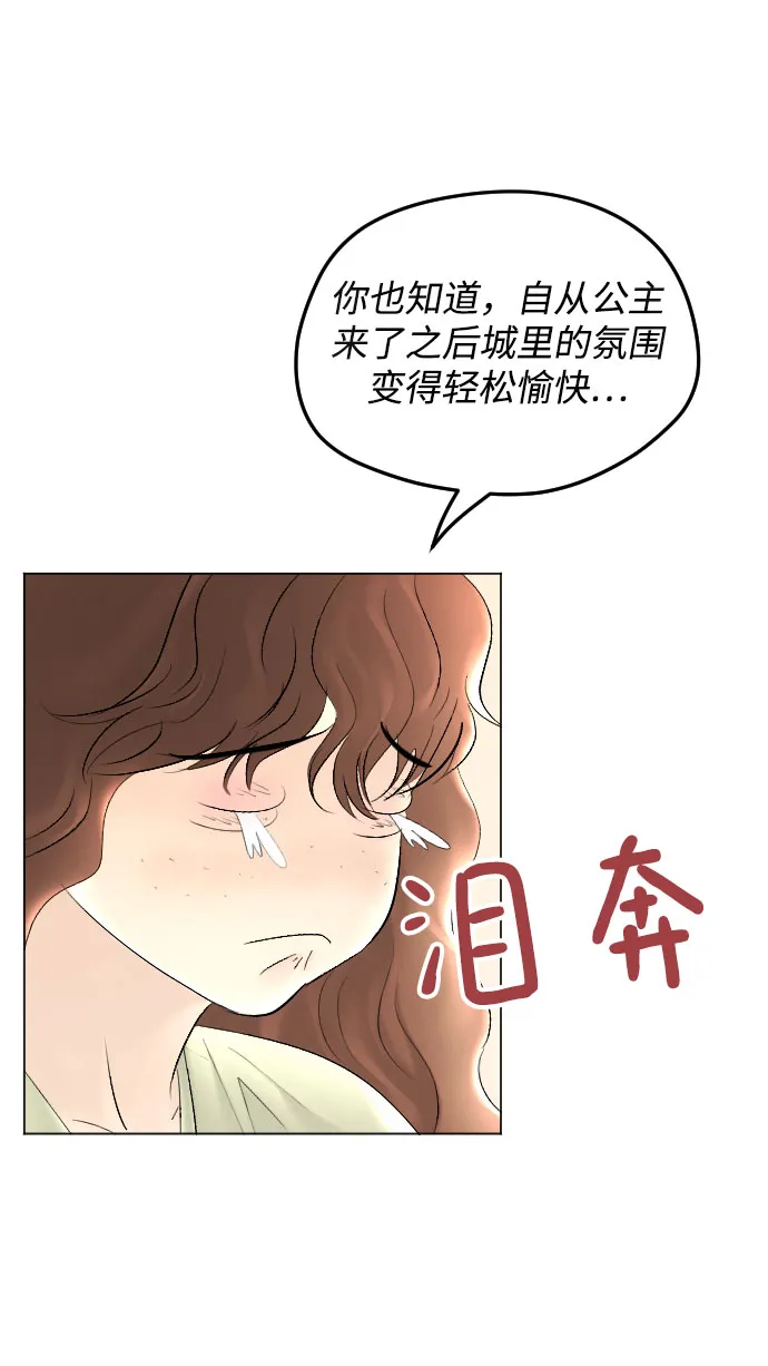 第63话 第54页