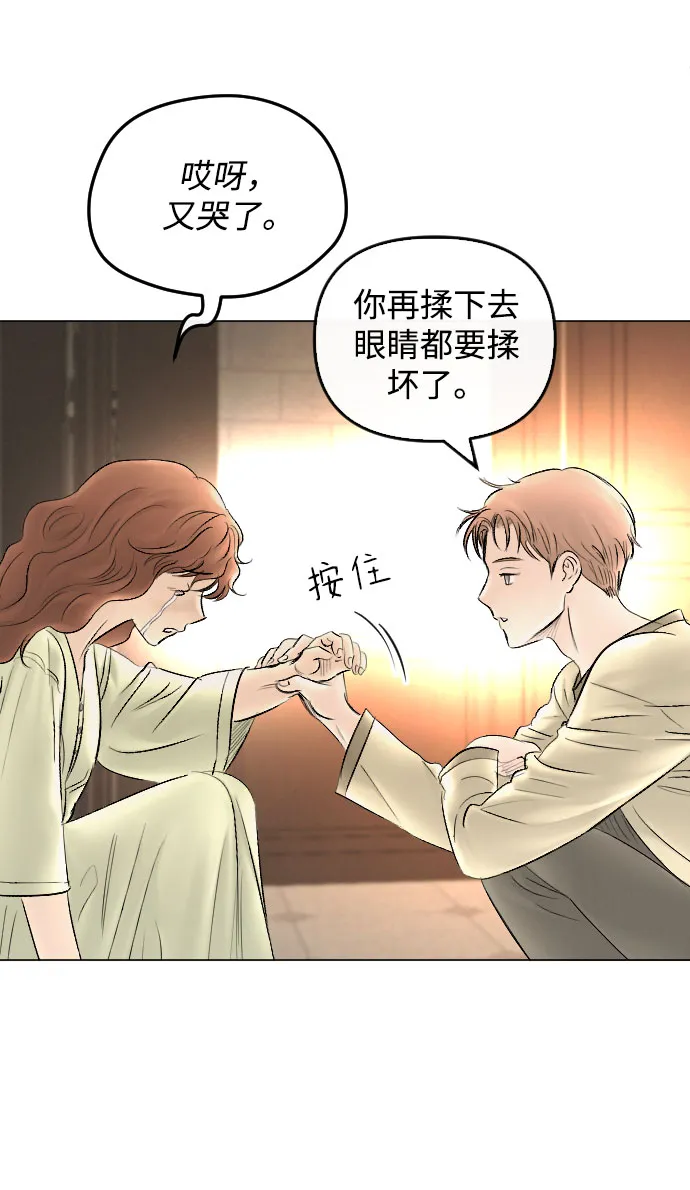 第63话 第55页