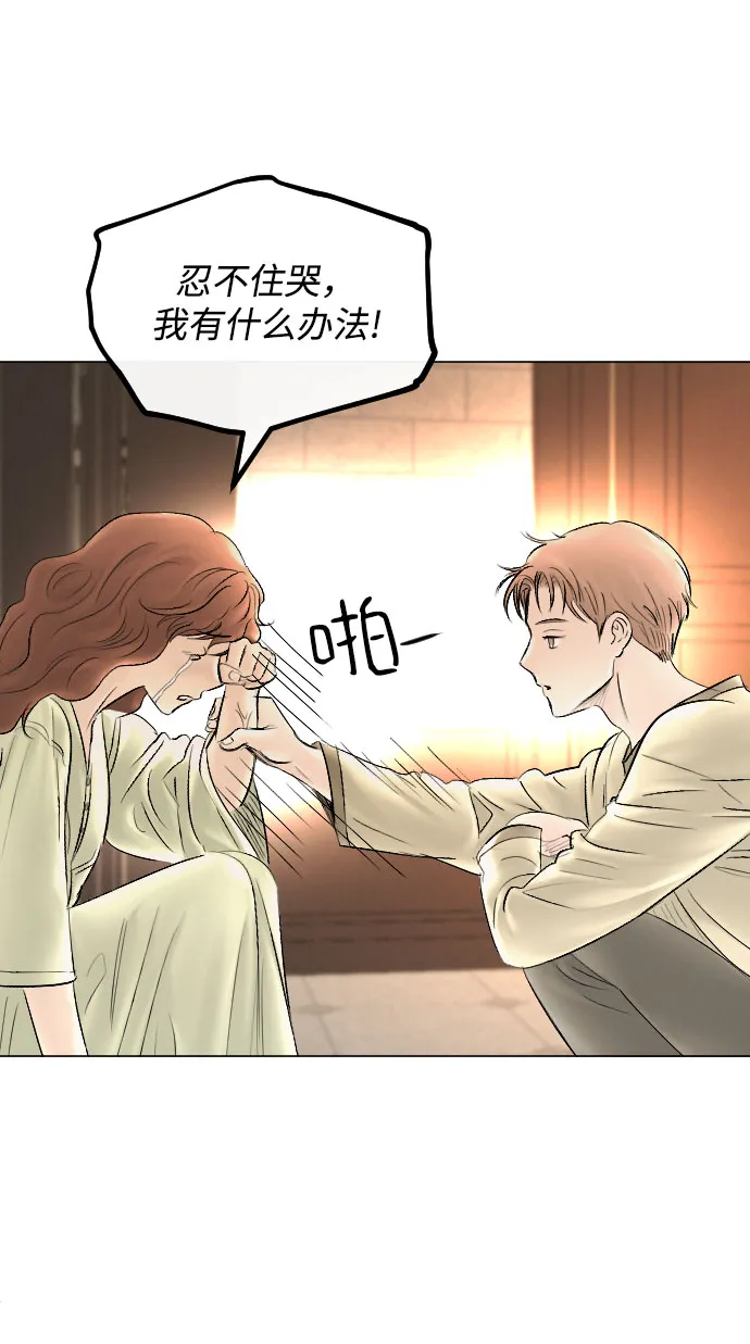 第63话 第56页