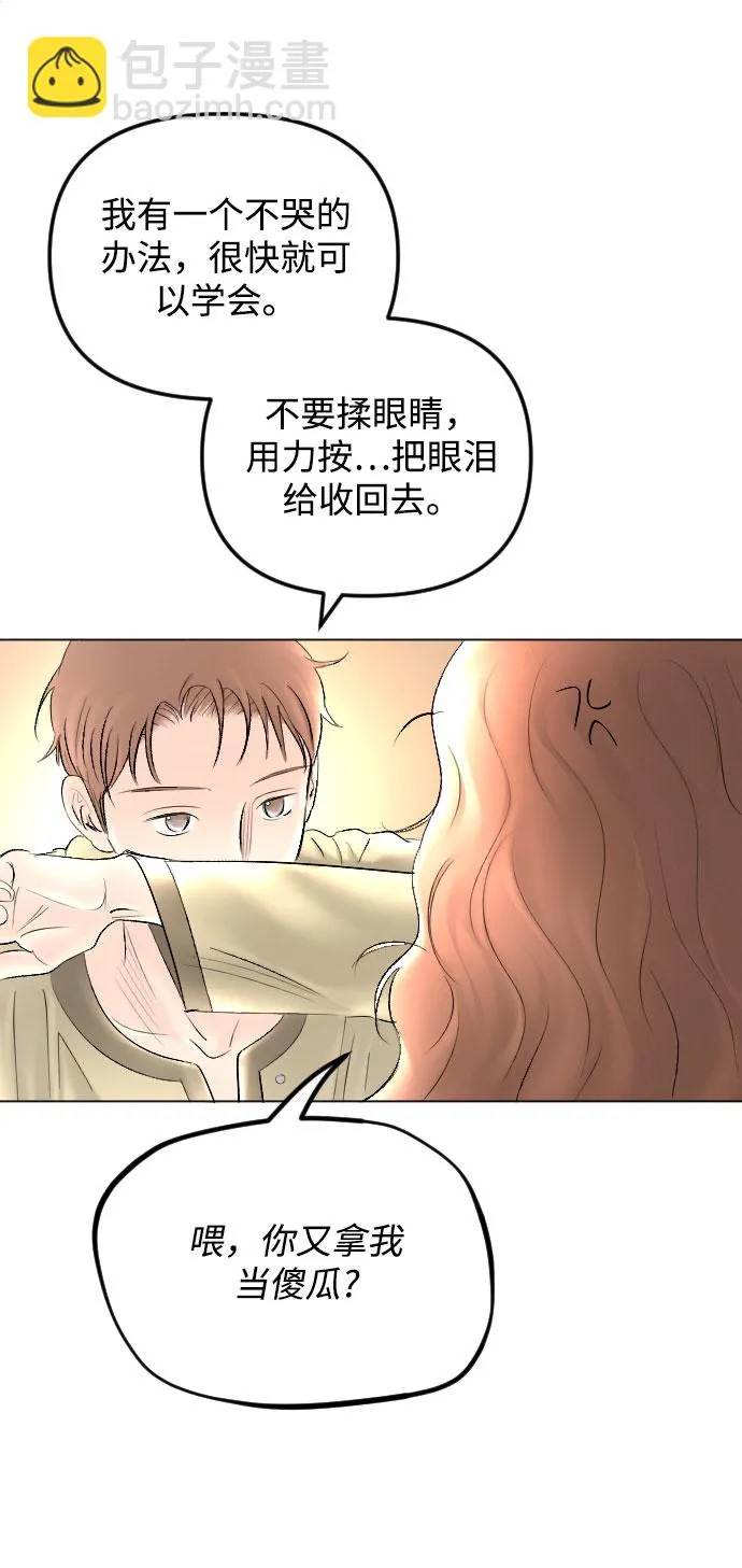 第63话 第57页