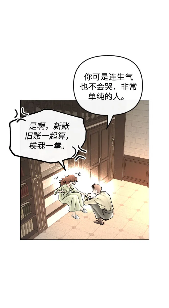 第63话 第58页