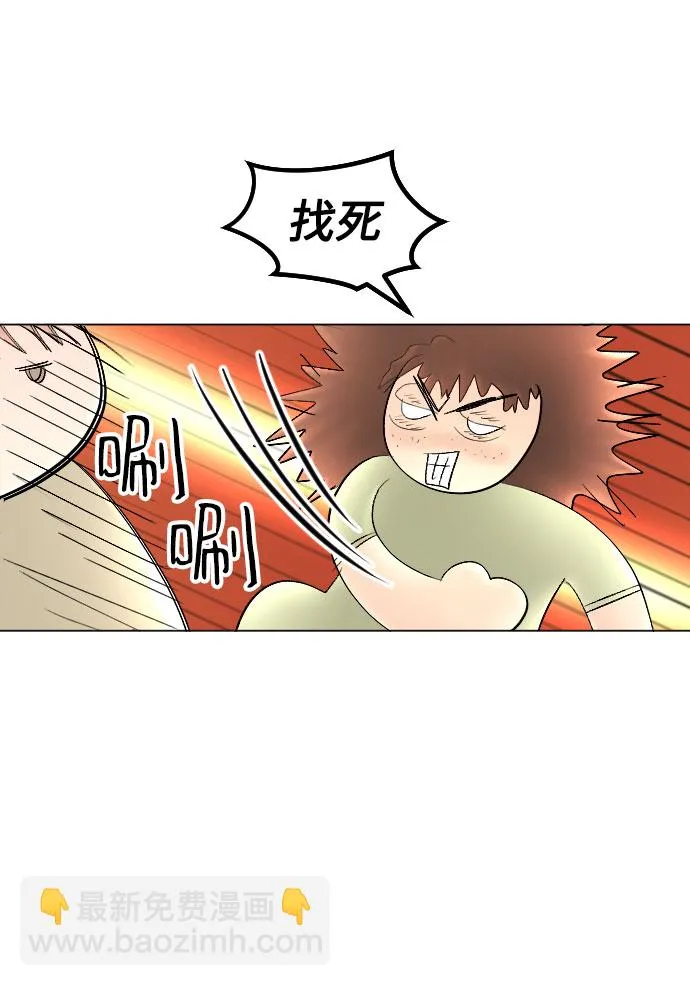 第63话 第61页