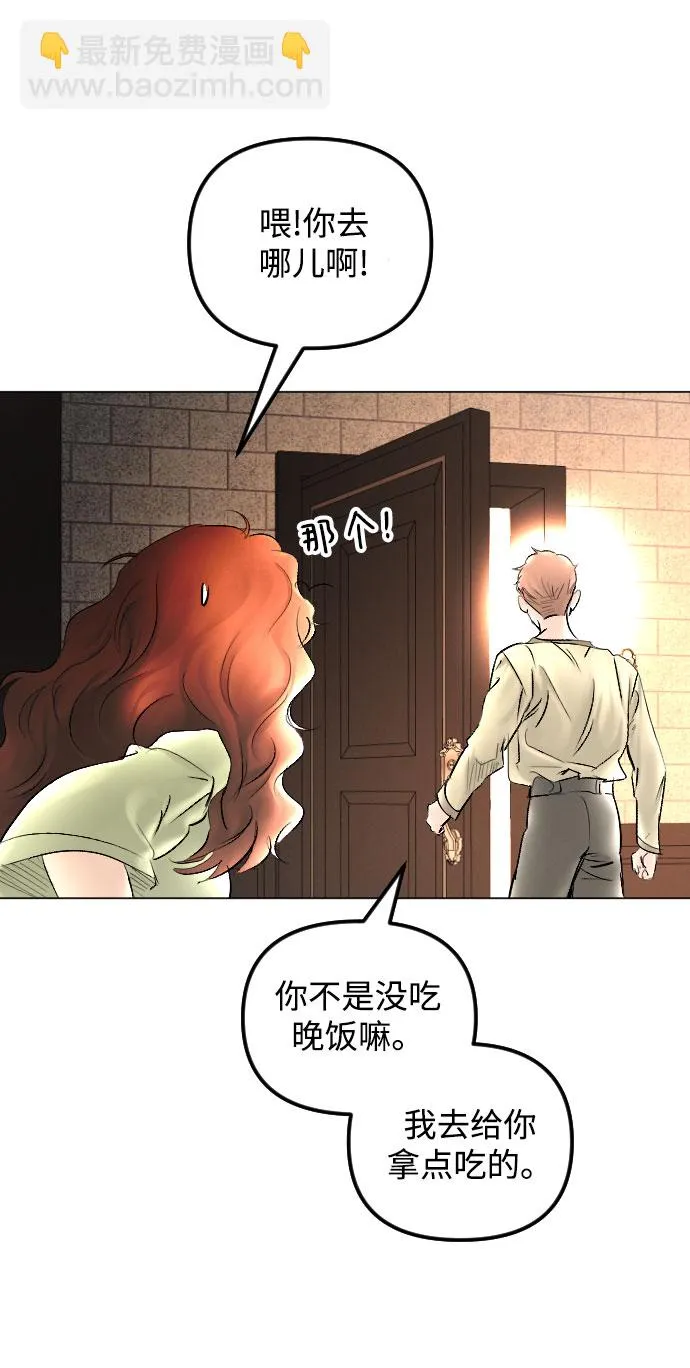 第63话 第62页