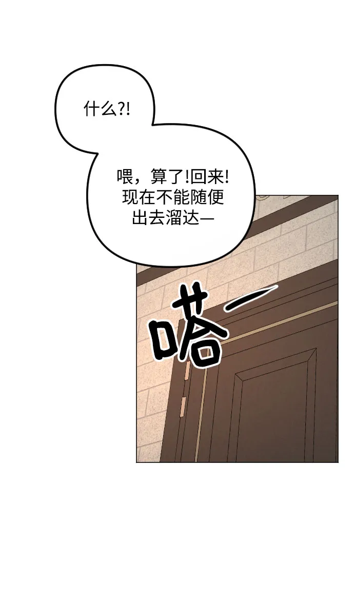 第63话 第63页