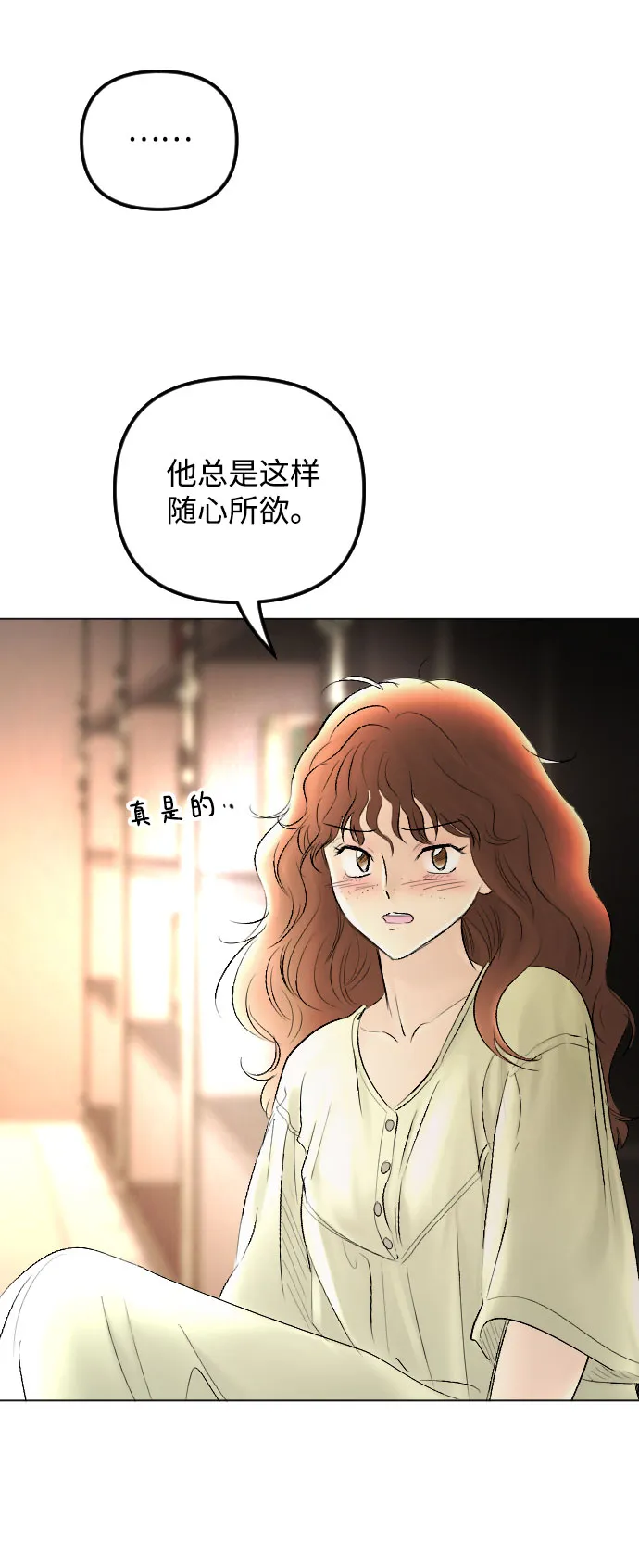 第63话 第64页