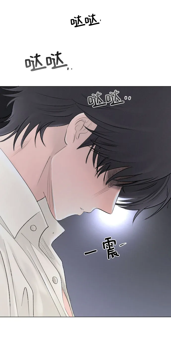 第64话 第3页