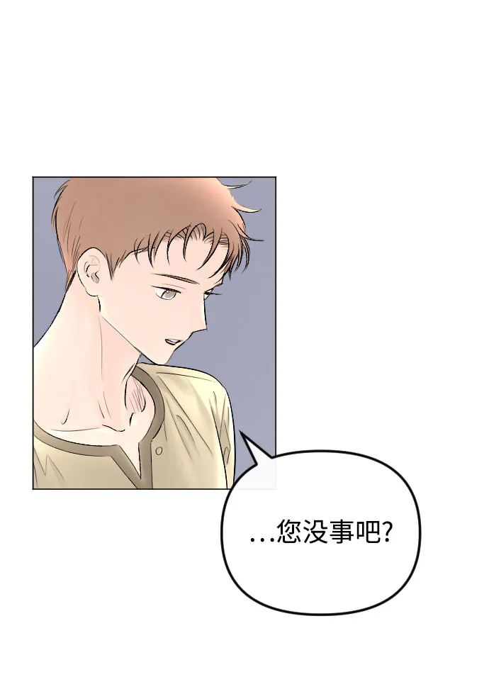 第64话 第9页