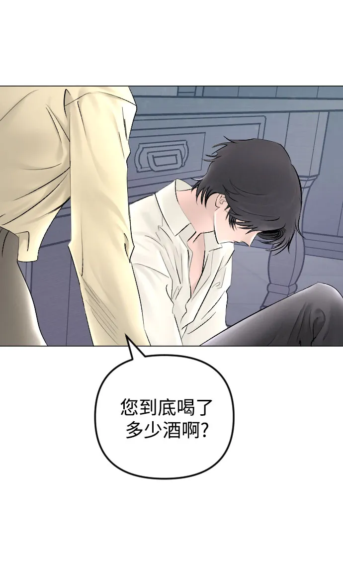 第64话 第10页
