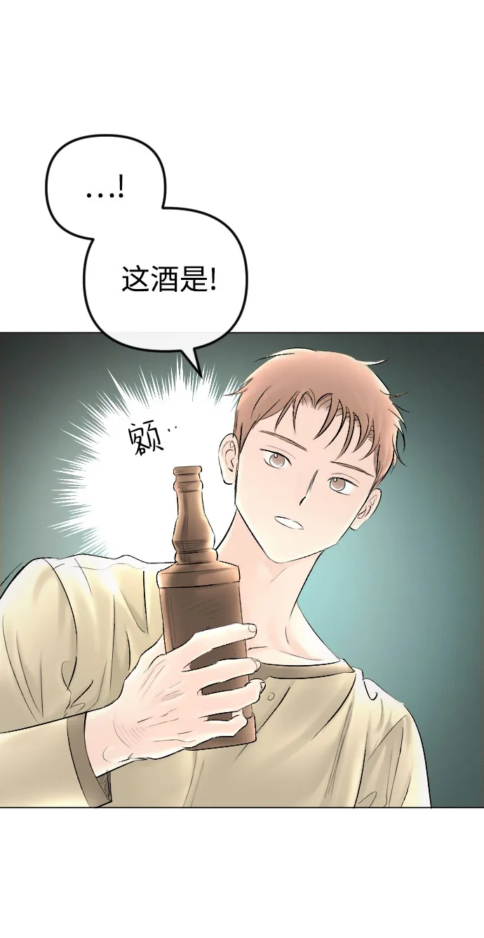 第64话 第11页