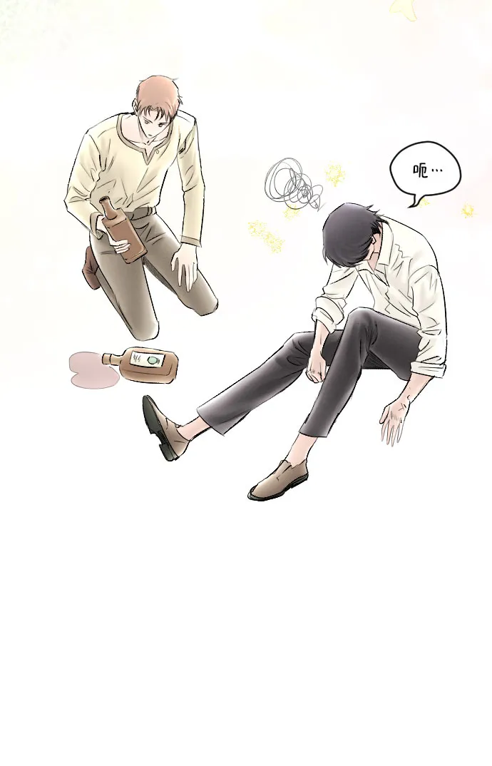 第64话 第13页