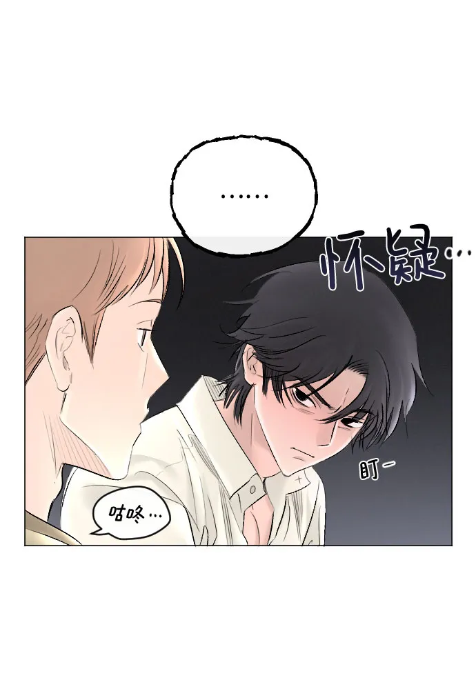第64话 第15页
