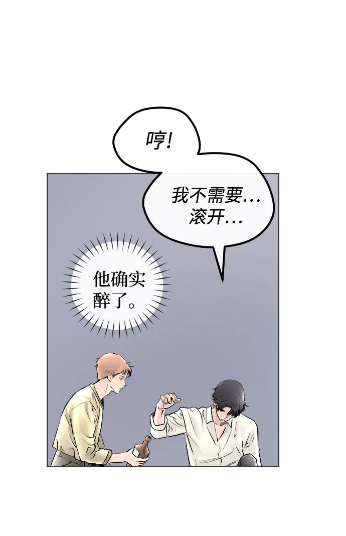 第64话 第16页